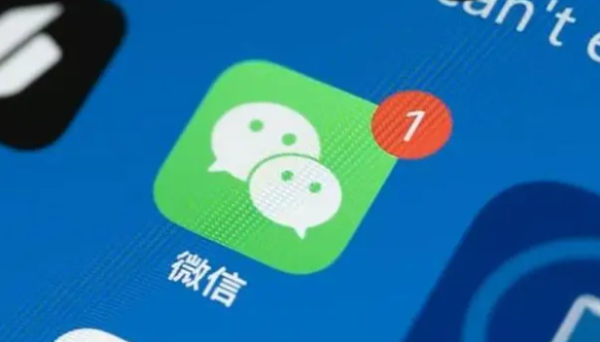 微信问一问在线咨询如何进驻