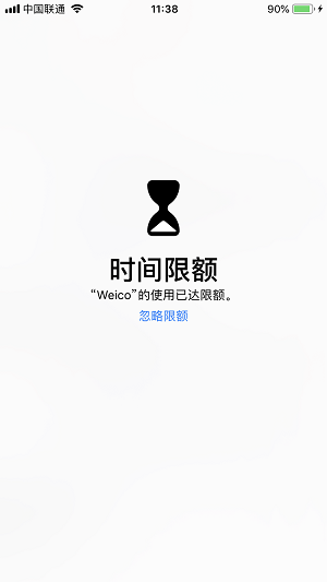 iOS  12 beta  4 功能教程：加入屏幕时间管理，不再沉迷手机