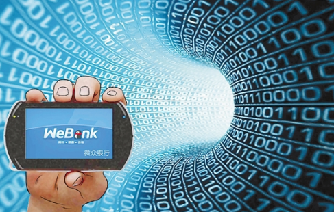 教你利用微众银行让微信免费提现小妙招