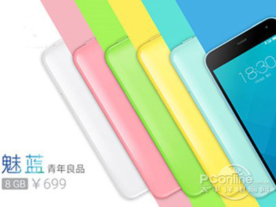 魅族再曝新机：高配版魅蓝？