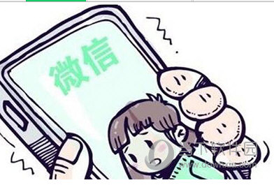 微信群管理员设置教程