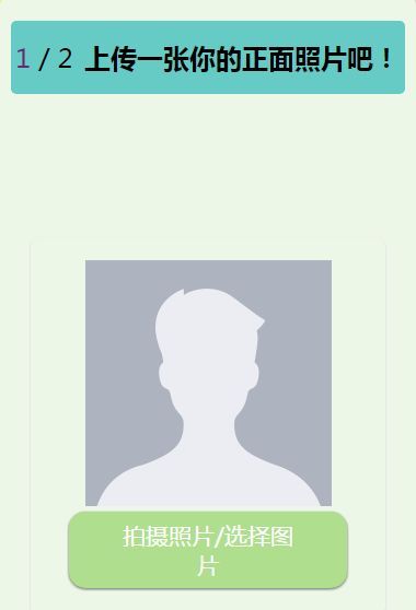 你最像哪个江湖人士是什么软件