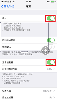 iPhone  X自带放大镜功能设置使用教程 