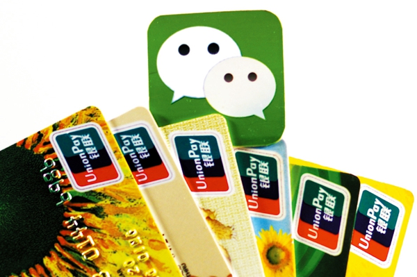 微信提现手续费怎么收的 0.1%手续费是怎么算的【同身份证账户免手续费】