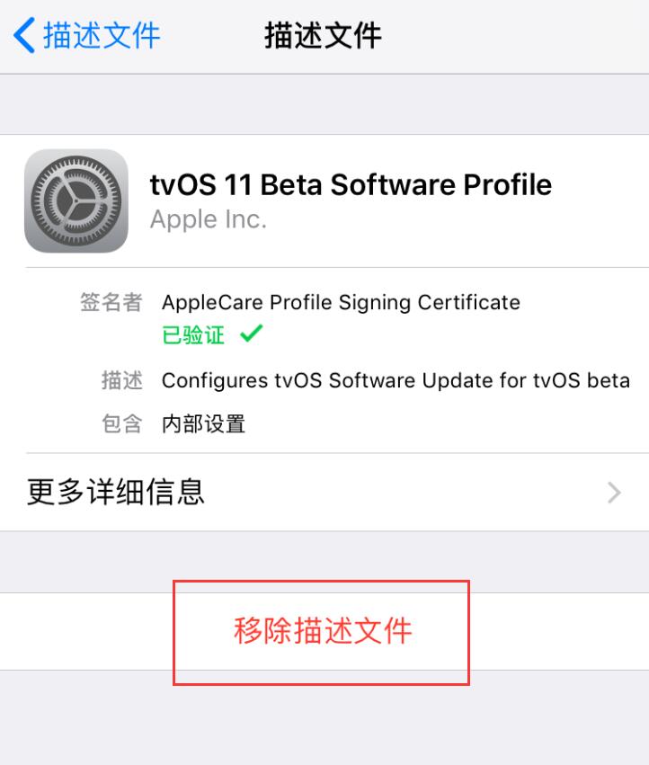 iOS推送系统更新，到底要不要升级？iPhone  X不想升级系统如何屏蔽