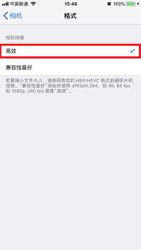 旧款 iPhone  的福音：手机再也不会越用越卡