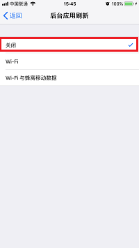 旧款 iPhone  的福音：手机再也不会越用越卡