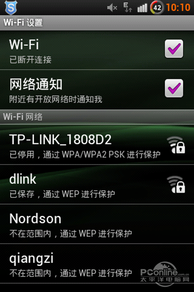 手机连不上wifi怎么办