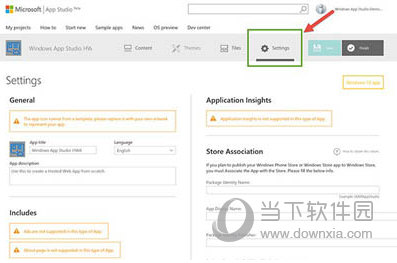 之后点击Settings