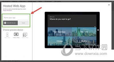 点击Hosted  Web  App