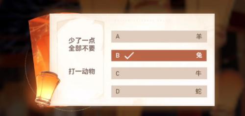 深空之眼灯谜答案攻略