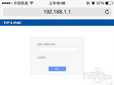 【用手机设置路由器的方法】然后输入路由器管理账户与密码
