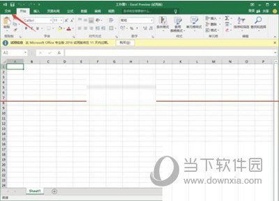 点击右上角处的文件
