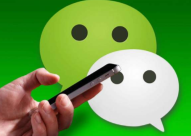 微信2020会发生的几件事怎么玩