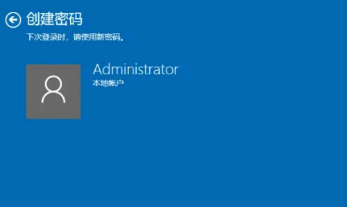 联想怎么设置开机密码win10