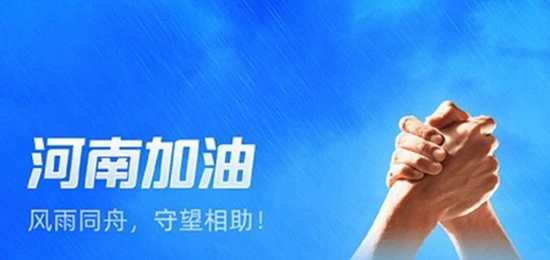 支付宝捐款方法