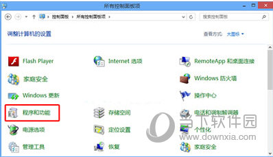 win10怎么删除media player