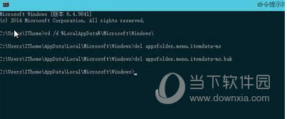 打开的命令提示符窗口