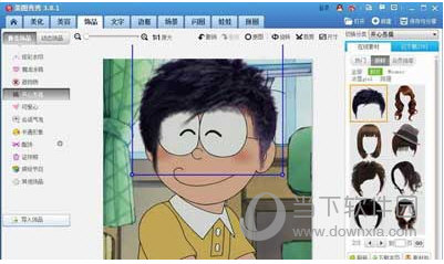 控制假发的方向和大小