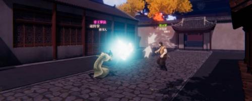 江湖十一两仪剑法获得方法