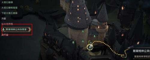 霍格沃茨之遗巧妙钥匙位置一览