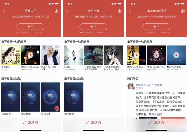 iPhone  X  用什么听歌？ 