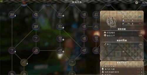 狂野之心巨兽的花瓣怎么获取