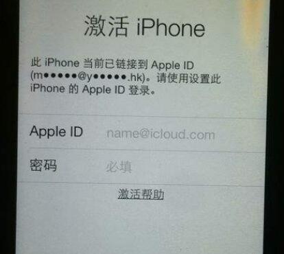 iPhone 无法激活应如何解决