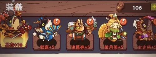 咸鱼之王40层怎么过