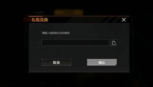 无尽的拉格朗日礼包码2023最新