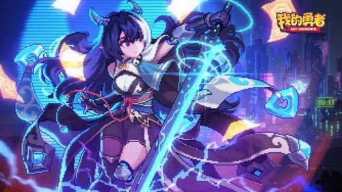 我的勇者礼包码2023一览