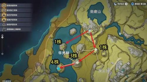 原神清心采集路线图2023