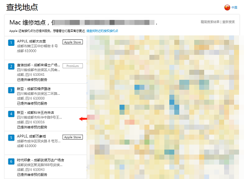iPhone  8 过保如何免费维修？苹果更换计划最久已持续三年，即将截止