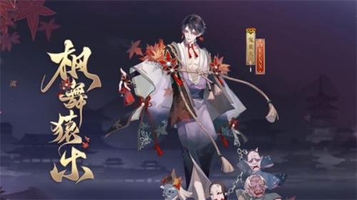 阴阳师sp鬼童丸攻略汇总