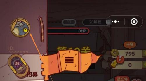 咸鱼之王最强爬塔阵容2023