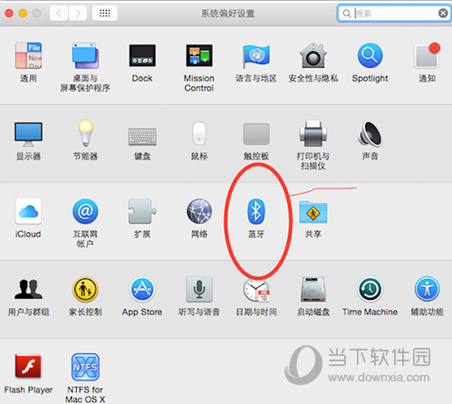 mac怎么连接蓝牙键盘