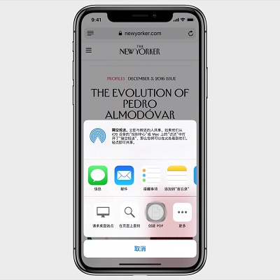 iPhone  X  的 7 个日常基本功能技巧