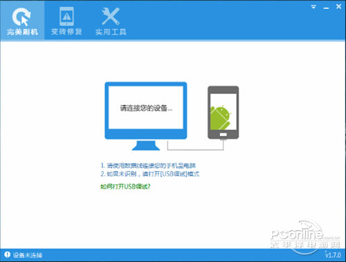 三星s4刷机教程
