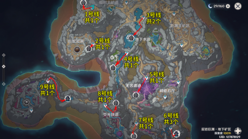 原神黯色空壳刷新位置一览