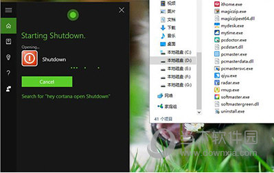 win10电脑自动语音关机在哪里设置