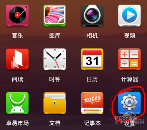 安卓手机怎么设置定时开关机