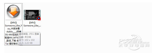 【手机下载视频】步骤6