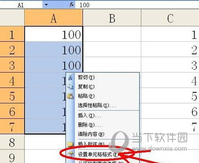 excel合并单元格截图5