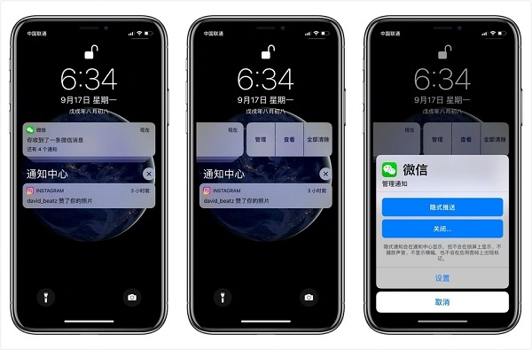 8 大功能升级，看完就知道 iOS  12 正式版到底该不该升级