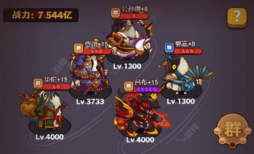 咸鱼之王吕布配什么梦魇水晶好