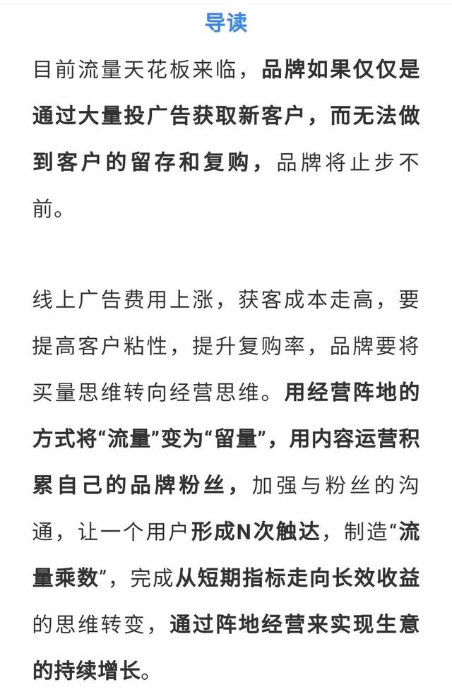 美妆品牌抖音长效营销的3种玩法