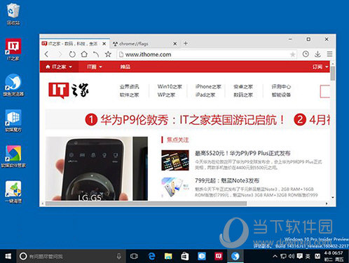 禁用DirectWrite字体渲染系统