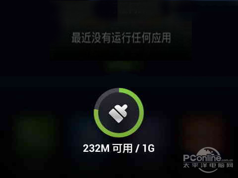 安卓手机越用越卡怎么办