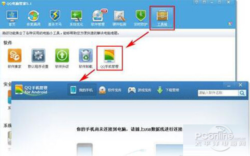 手机中毒了怎么办