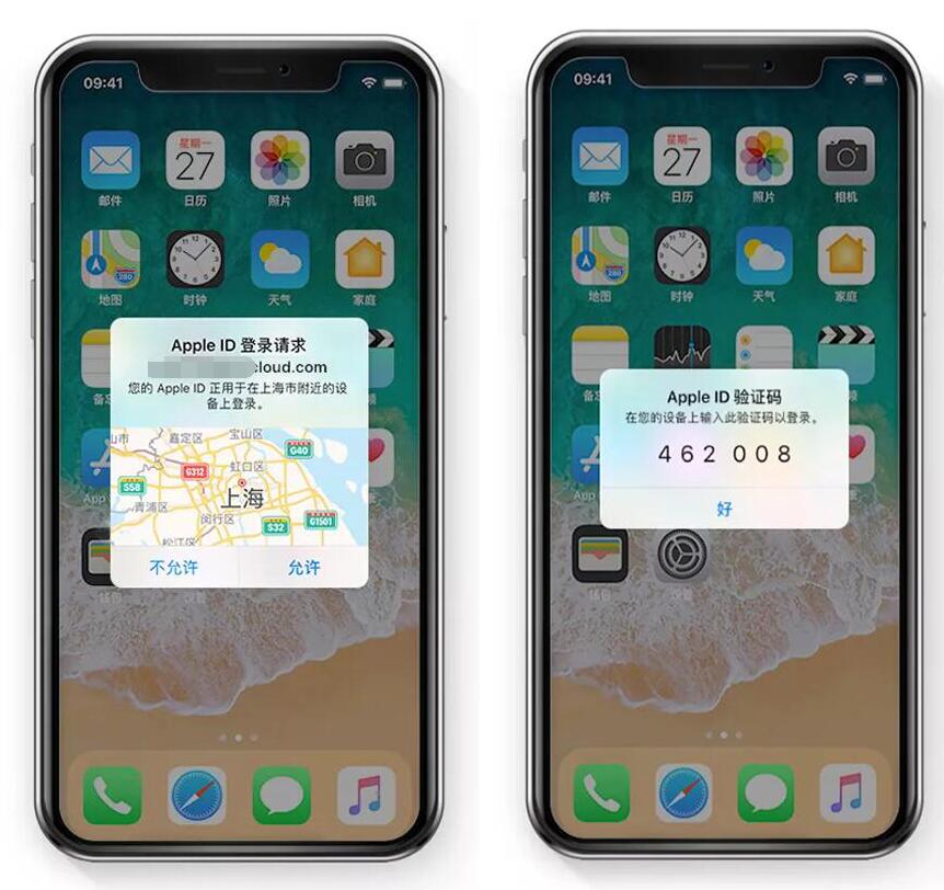 开启双重认证保护Apple ID